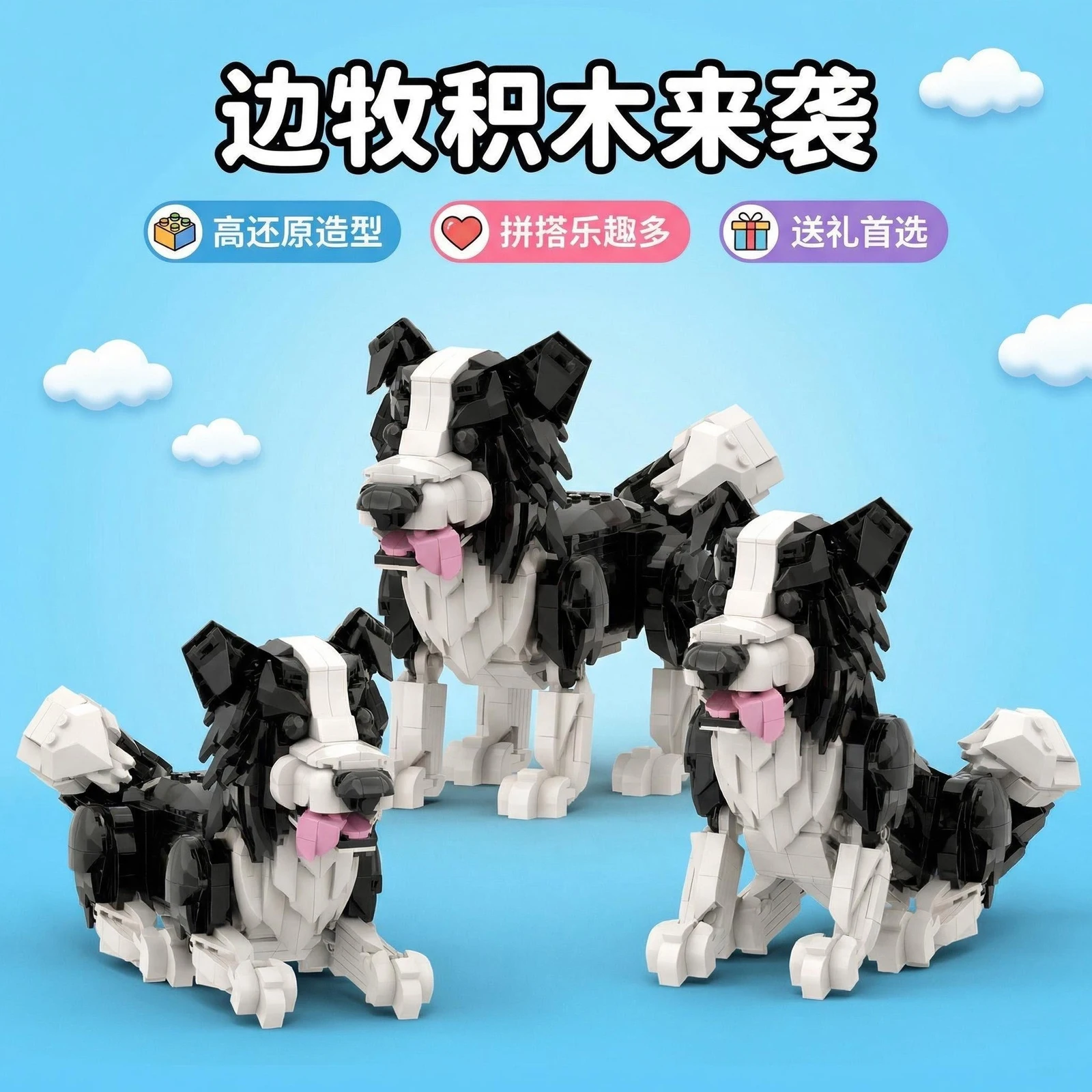 Cute Pet Dogs Shiba Inu Border - Home Office Border Force avis et prix